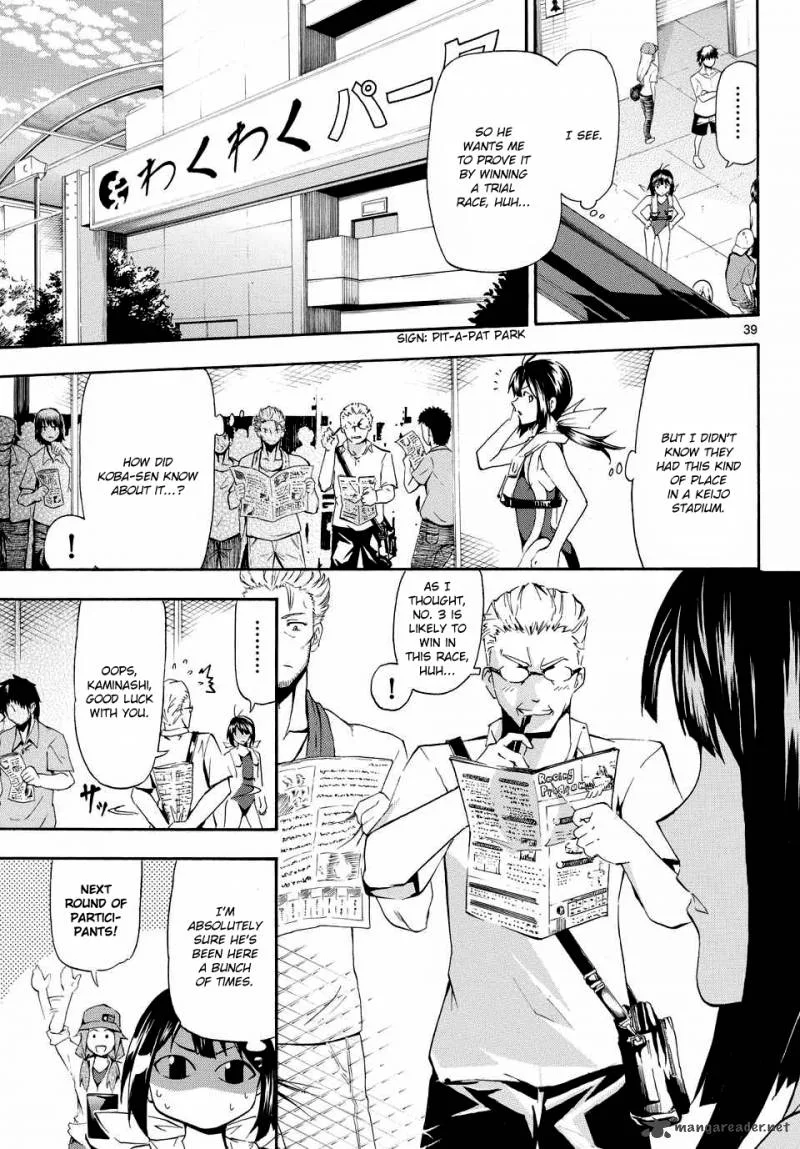 Keijo!!!!!!!! Chapter 1 page 39