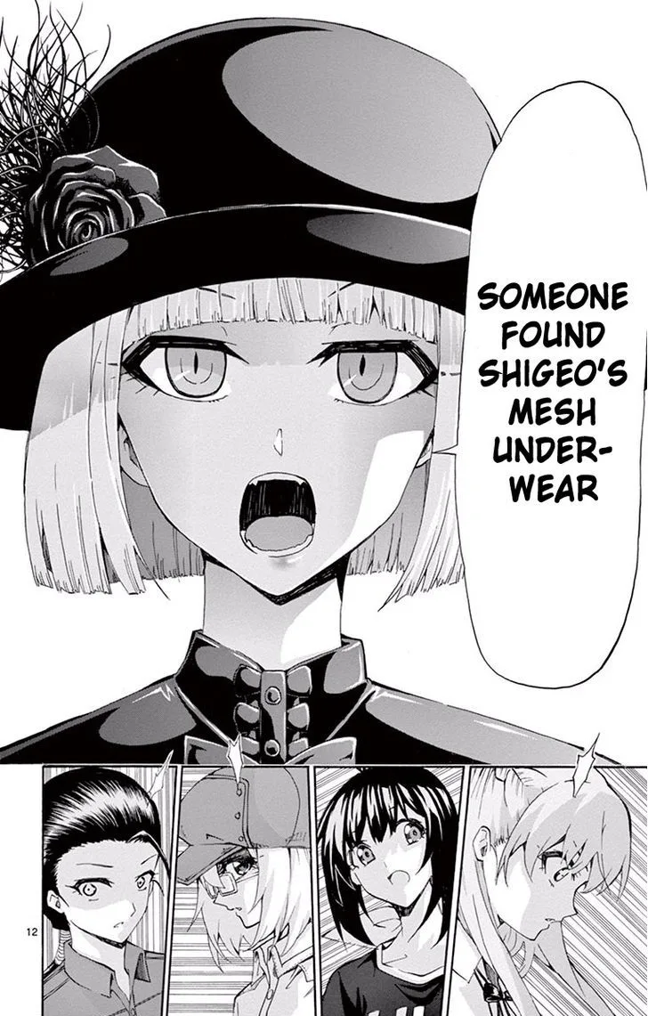 Keijo!!!!!!!! Chapter 107 page 12
