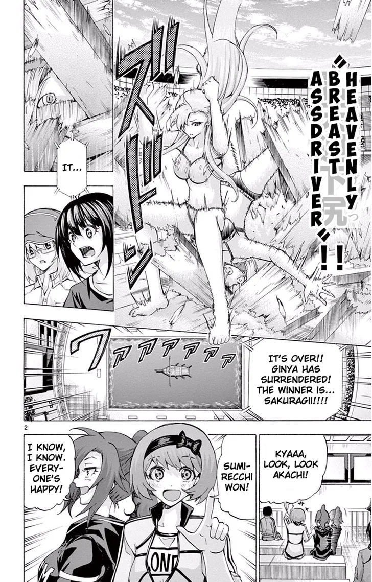 Keijo!!!!!!!! Chapter 107 page 2