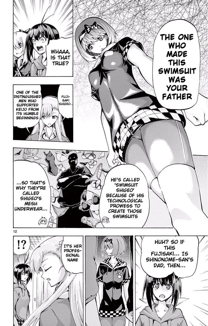 Keijo!!!!!!!! Chapter 108 page 15