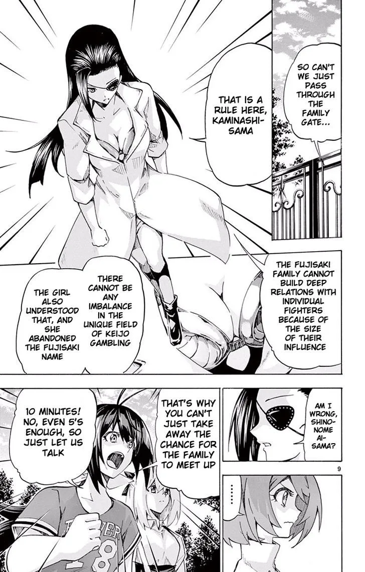 Keijo!!!!!!!! Chapter 109 page 9