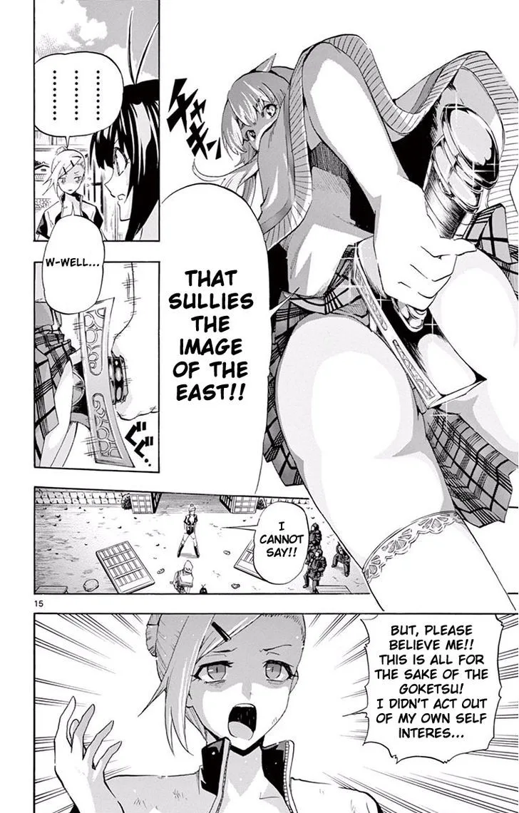 Keijo!!!!!!!! Chapter 112 page 17