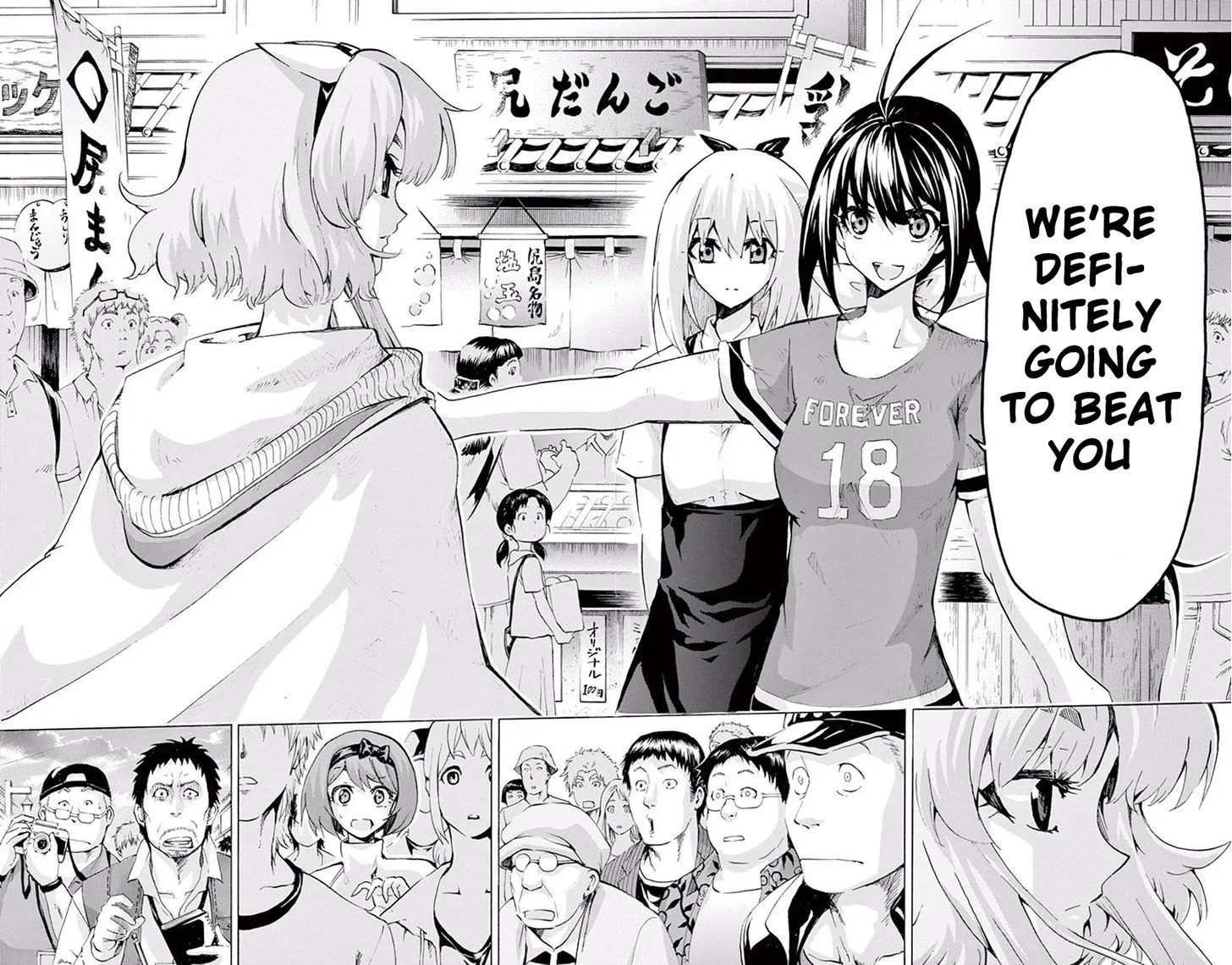 Keijo!!!!!!!! Chapter 113 page 16