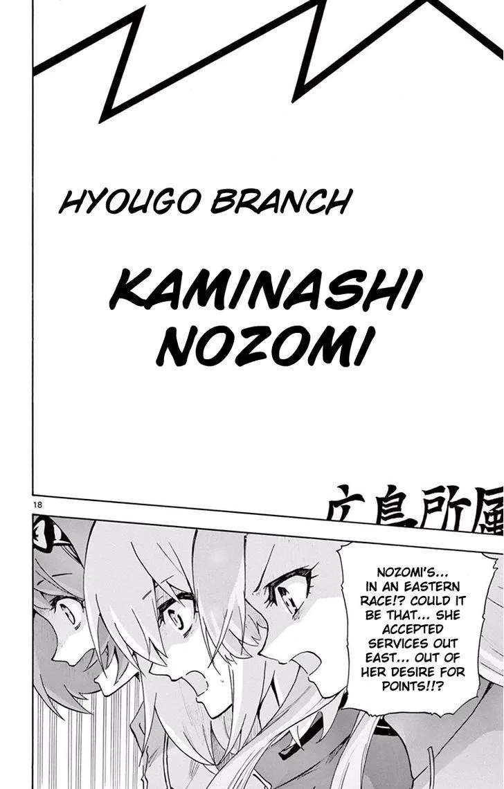 Keijo!!!!!!!! Chapter 114 page 18