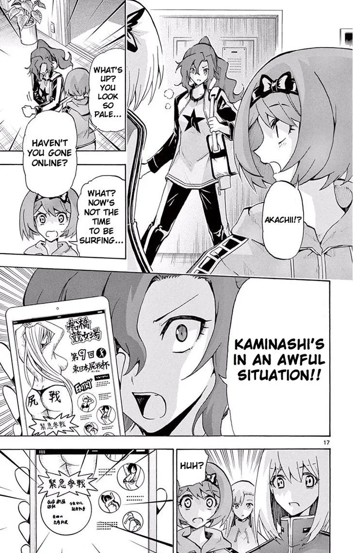 Keijo!!!!!!!! Chapter 114 page 17