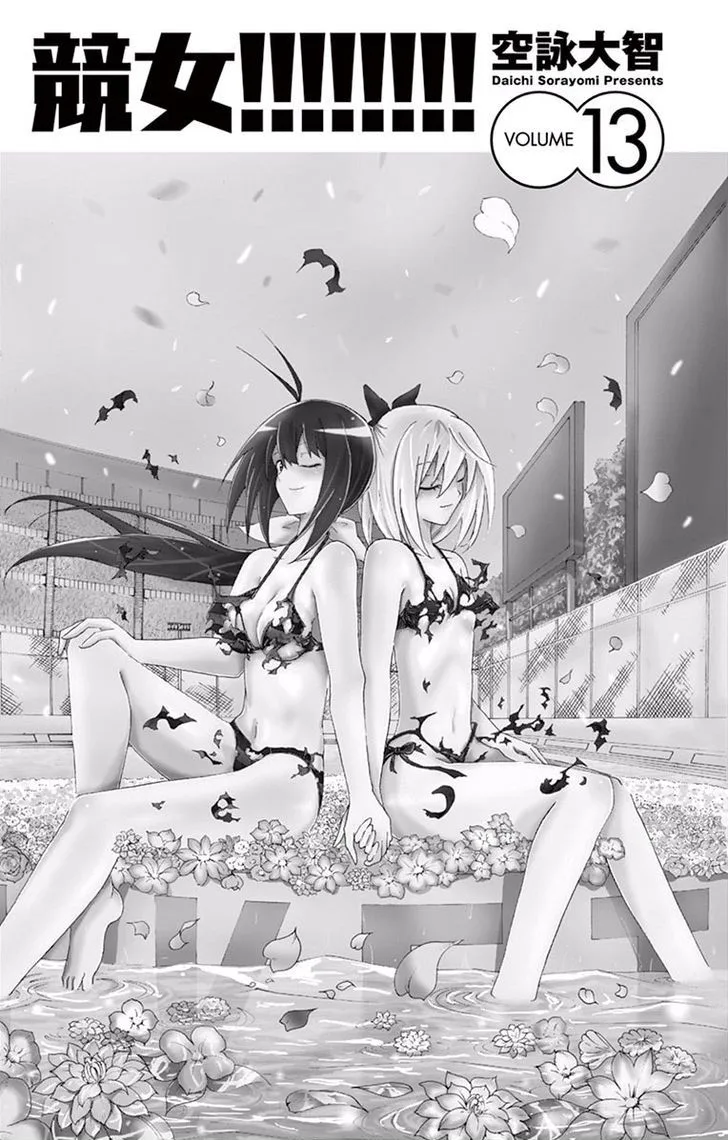Keijo!!!!!!!! Chapter 118 page 2