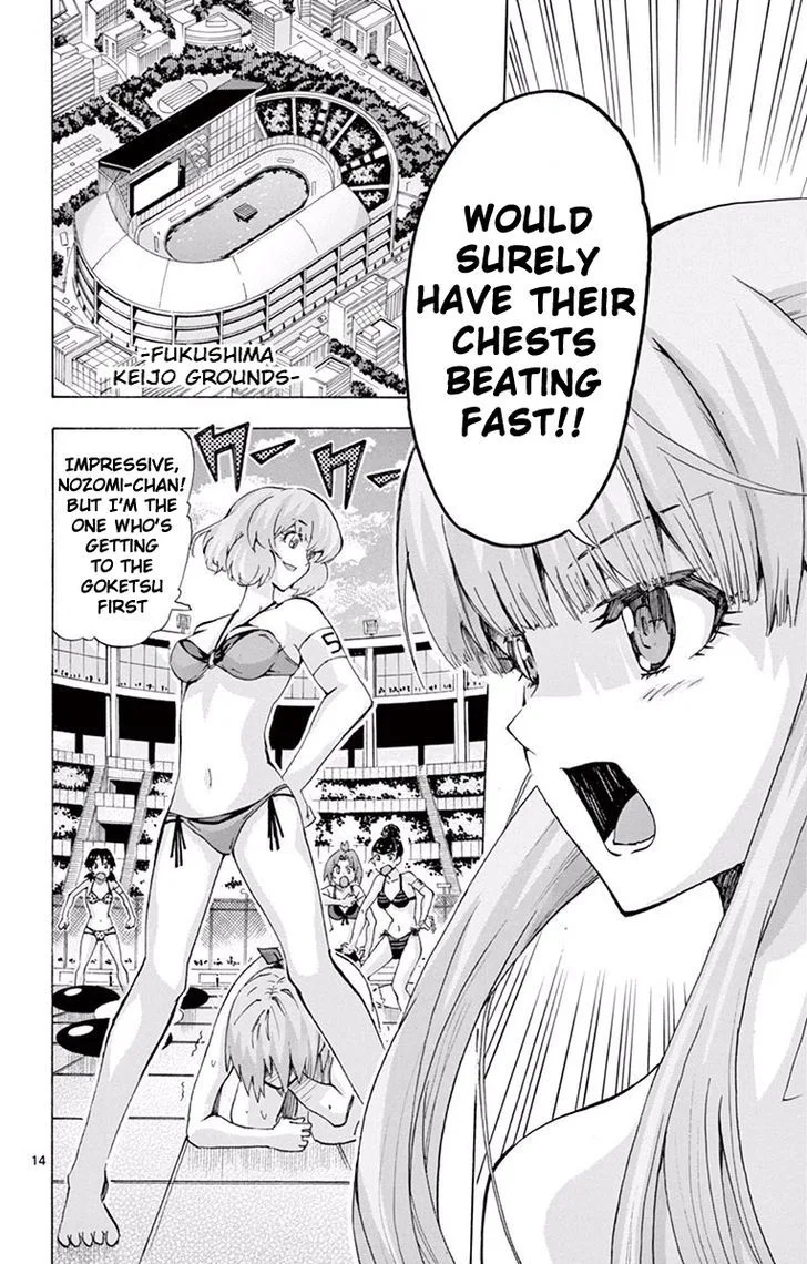 Keijo!!!!!!!! Chapter 118 page 17