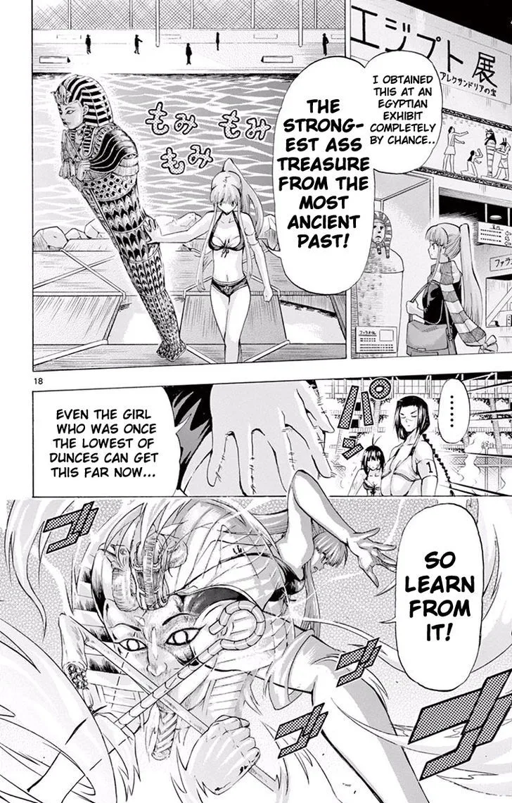 Keijo!!!!!!!! Chapter 119 page 17