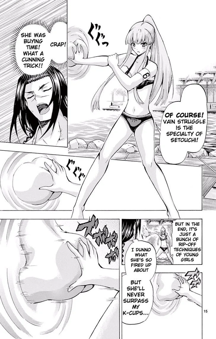 Keijo!!!!!!!! Chapter 119 page 15