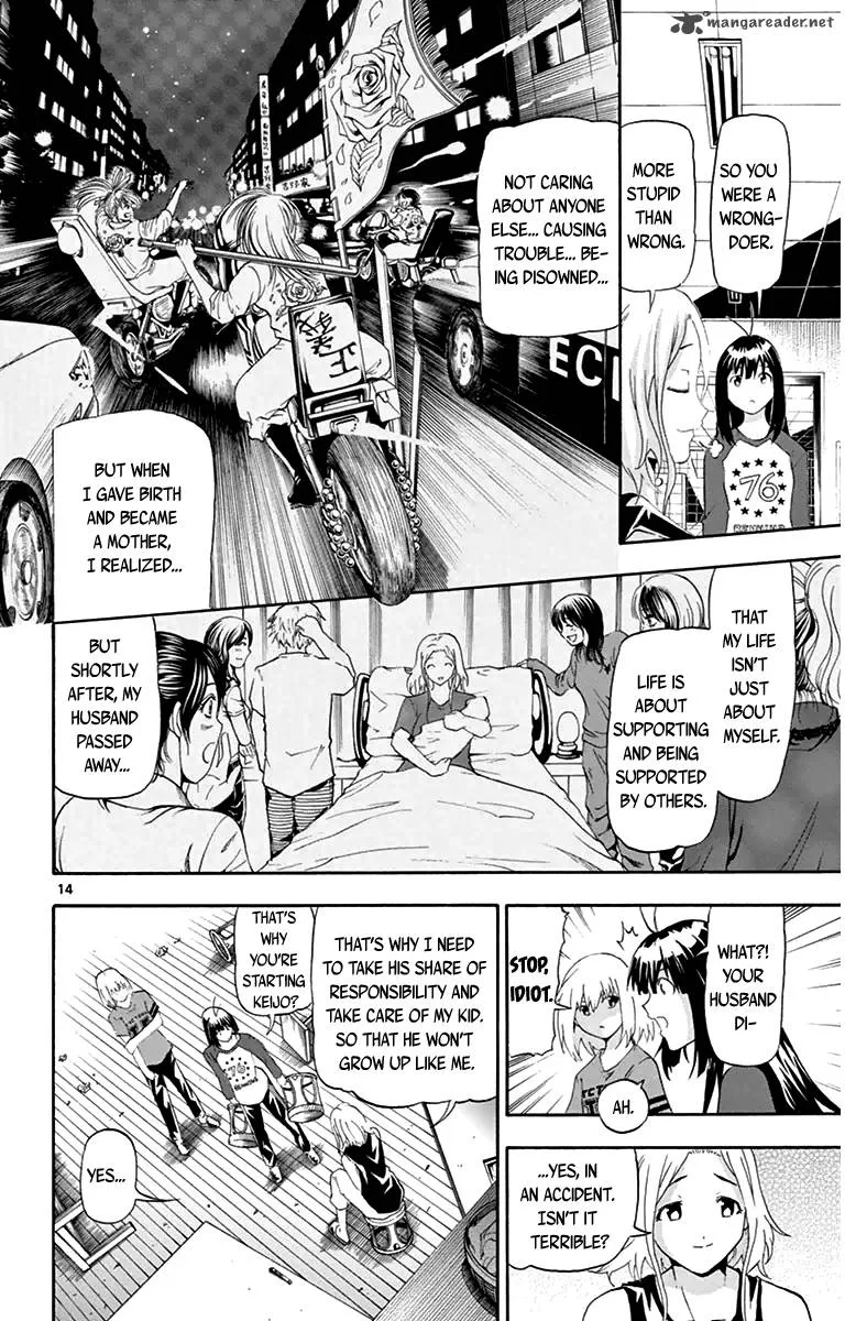 Keijo!!!!!!!! Chapter 12 page 13