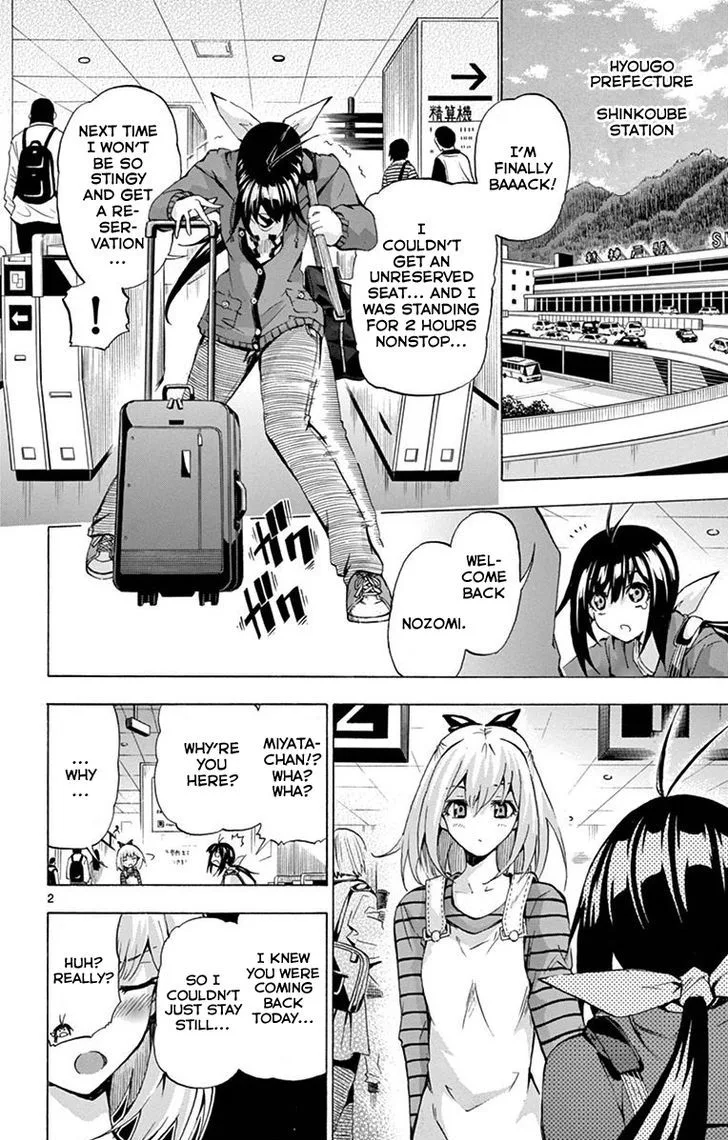 Keijo!!!!!!!! Chapter 122 page 2