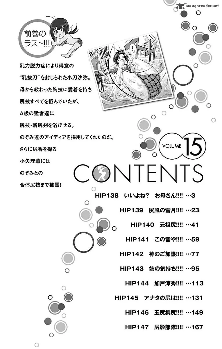 Keijo!!!!!!!! Chapter 138 page 4