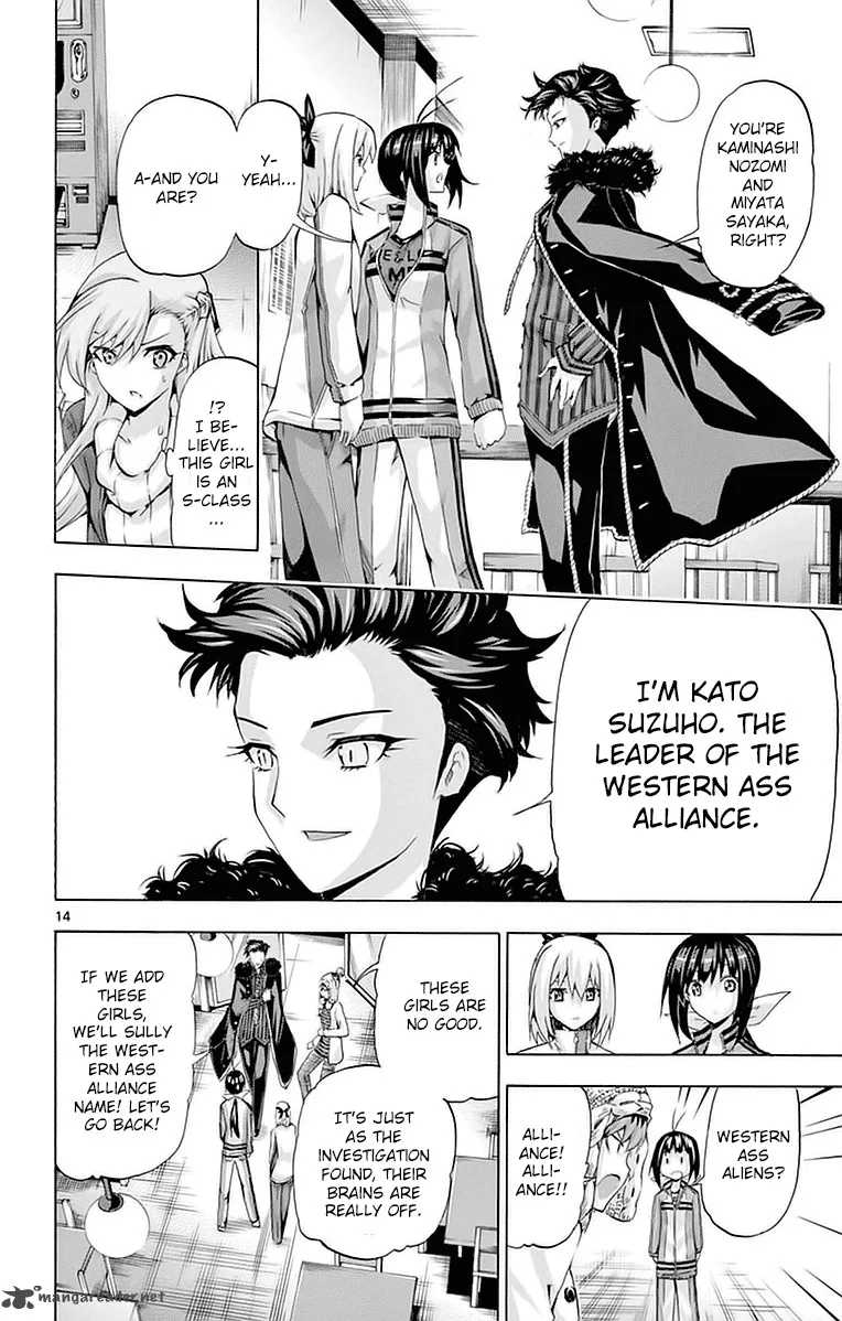 Keijo!!!!!!!! Chapter 143 page 14