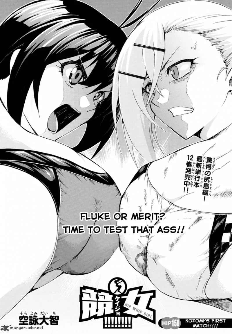 Keijo!!!!!!!! Chapter 150 page 1