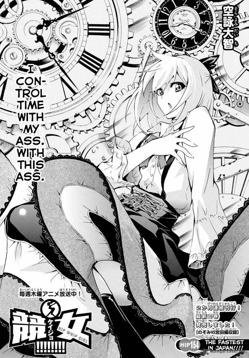 Keijo!!!!!!!! Chapter 154 page 1