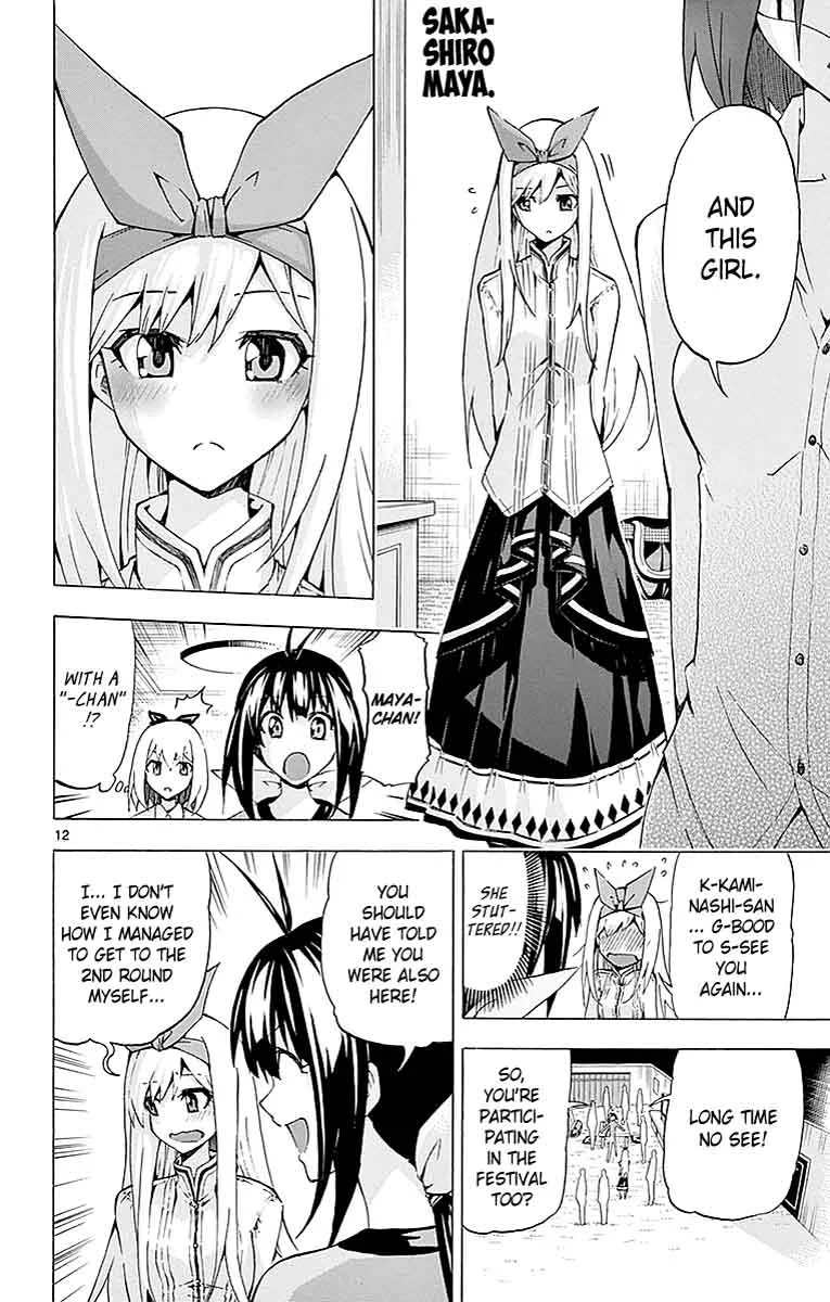 Keijo!!!!!!!! Chapter 164 page 12