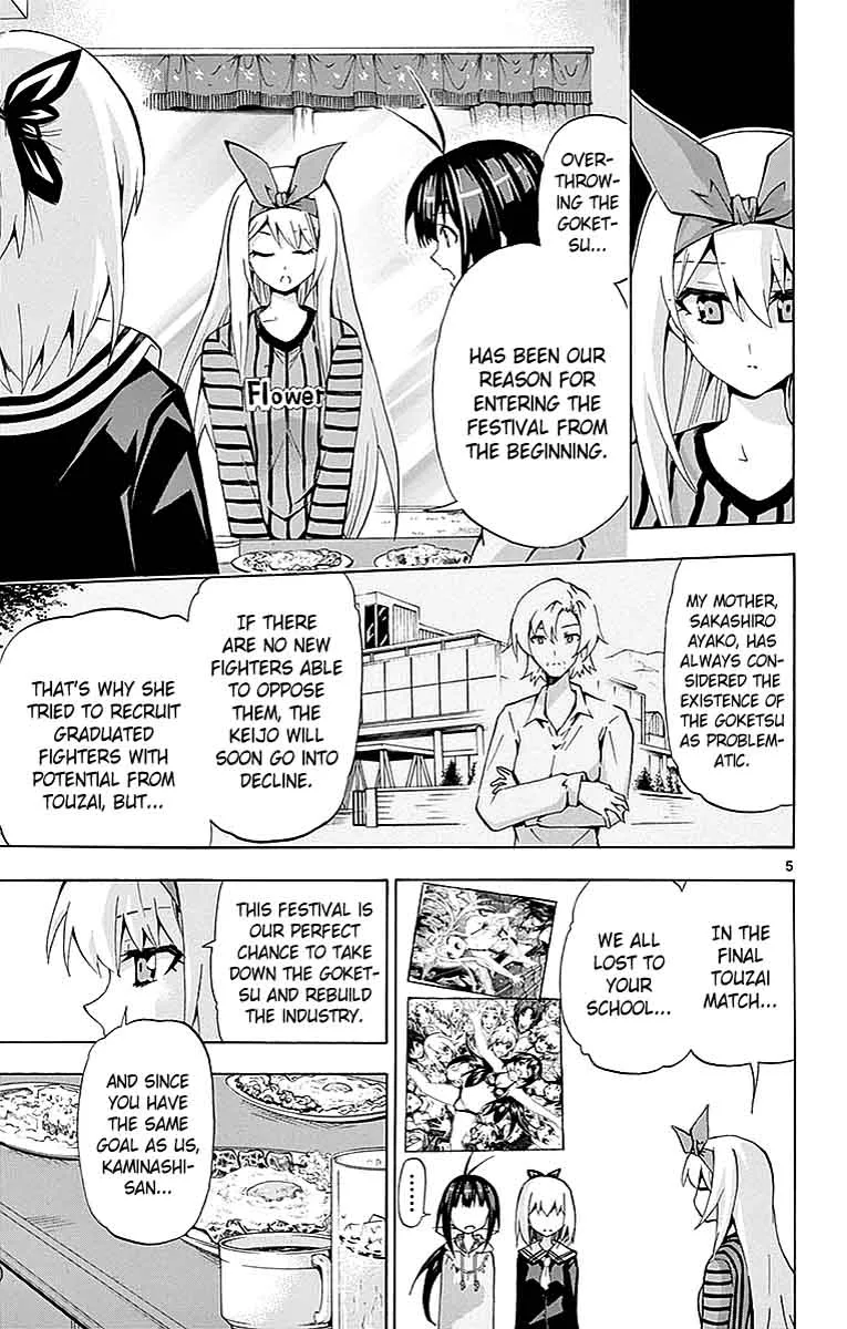 Keijo!!!!!!!! Chapter 165 page 5
