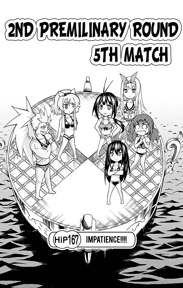 Keijo!!!!!!!! Chapter 167 page 1