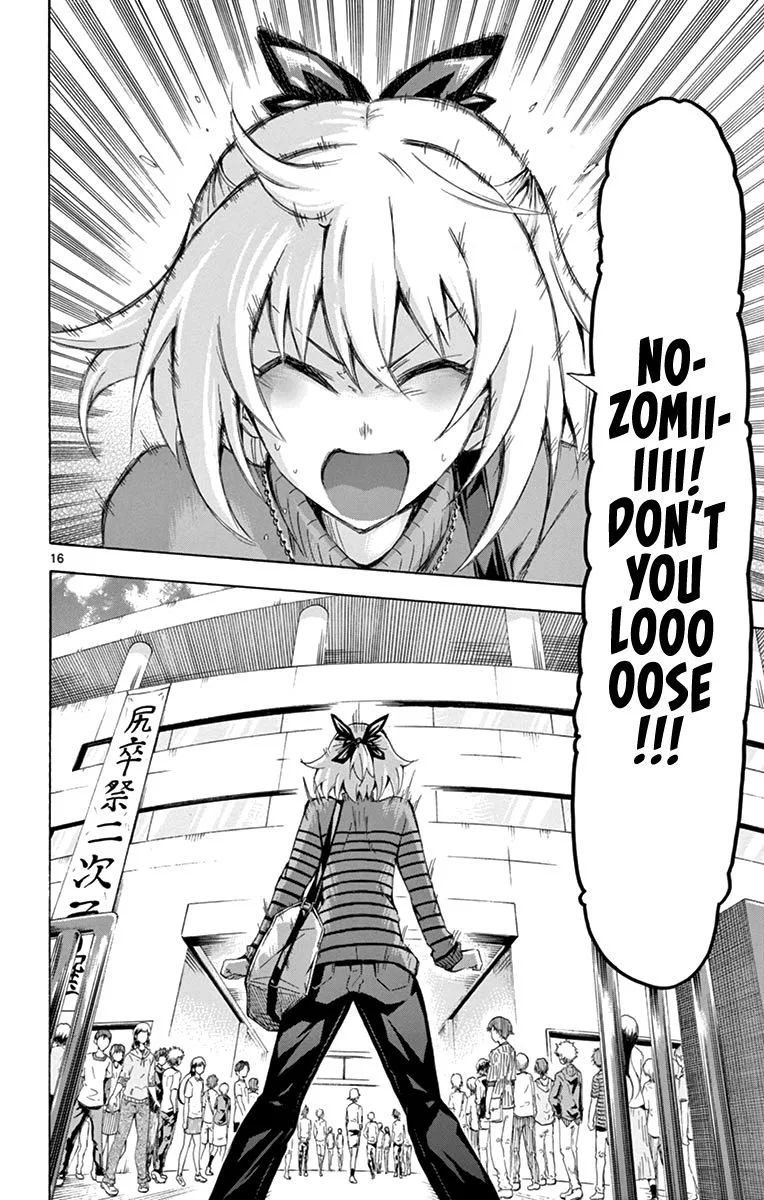 Keijo!!!!!!!! Chapter 175 page 16