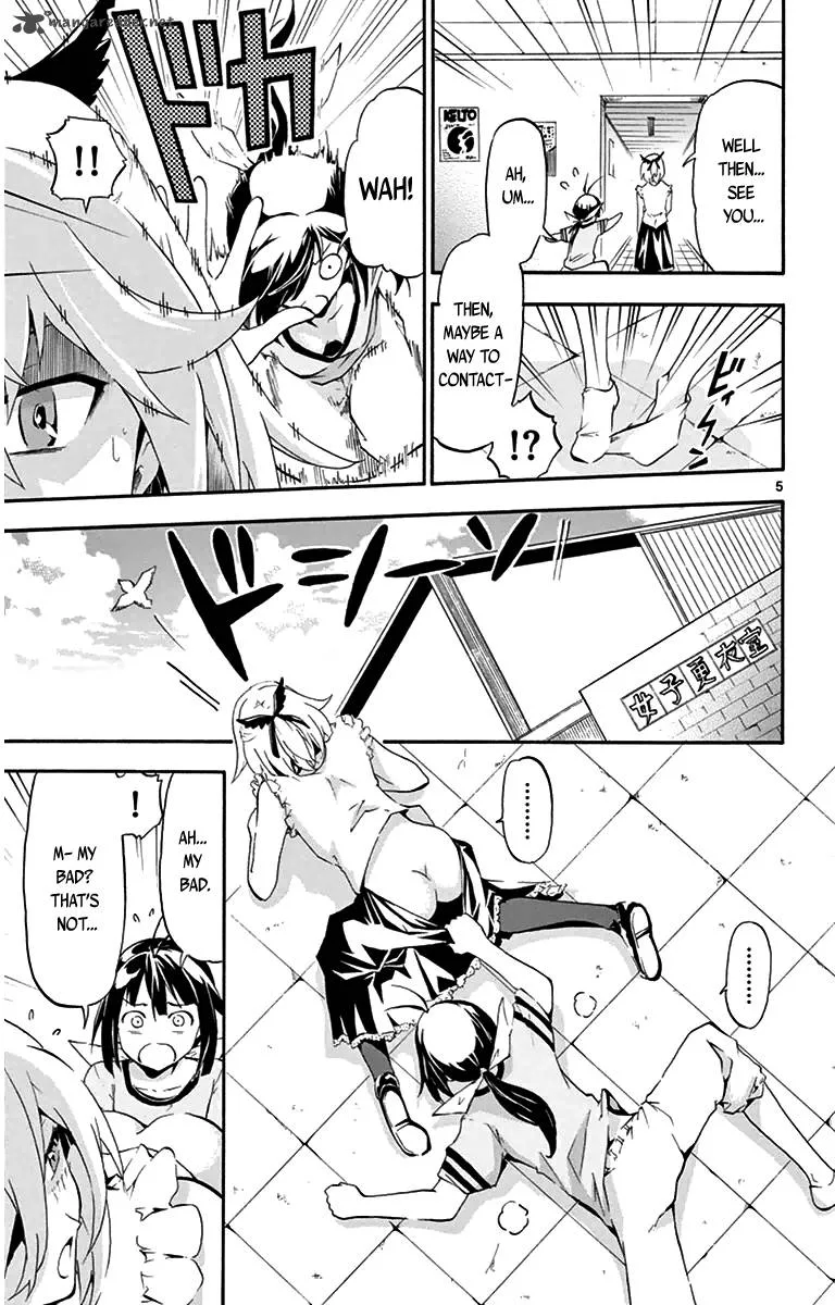 Keijo!!!!!!!! Chapter 2 page 5