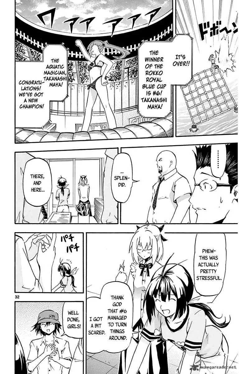 Keijo!!!!!!!! Chapter 2 page 31