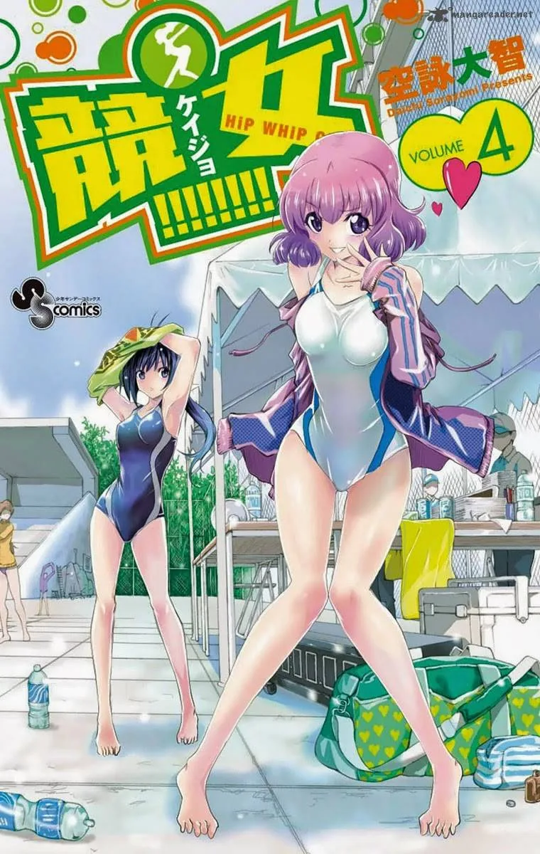 Keijo!!!!!!!! Chapter 27 page 1