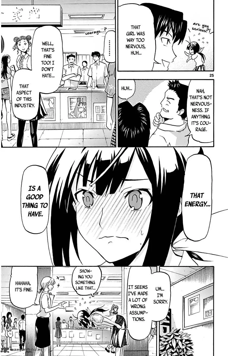 Keijo!!!!!!!! Chapter 3 page 25