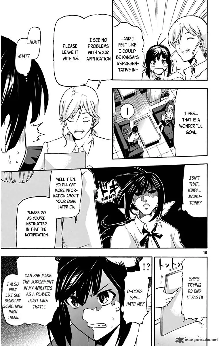 Keijo!!!!!!!! Chapter 3 page 19