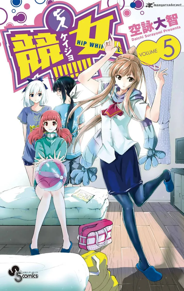 Keijo!!!!!!!! Chapter 37 page 1