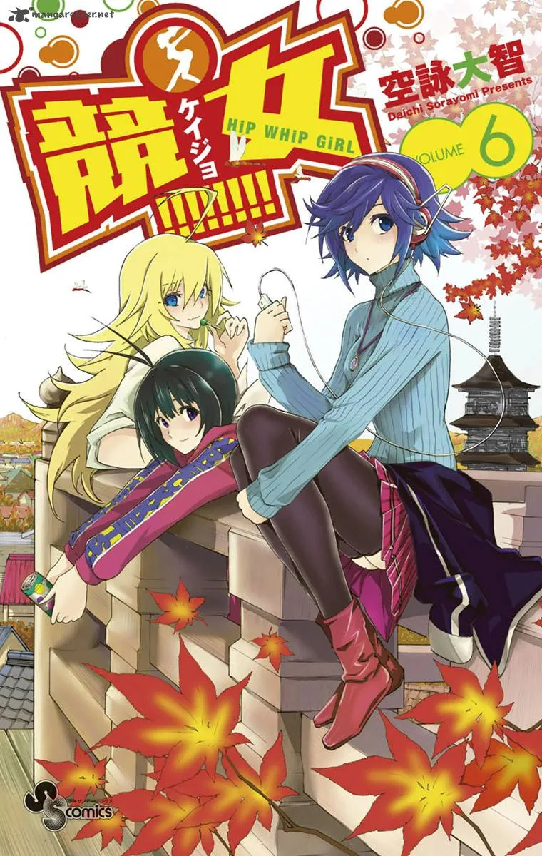 Keijo!!!!!!!! Chapter 48 page 1