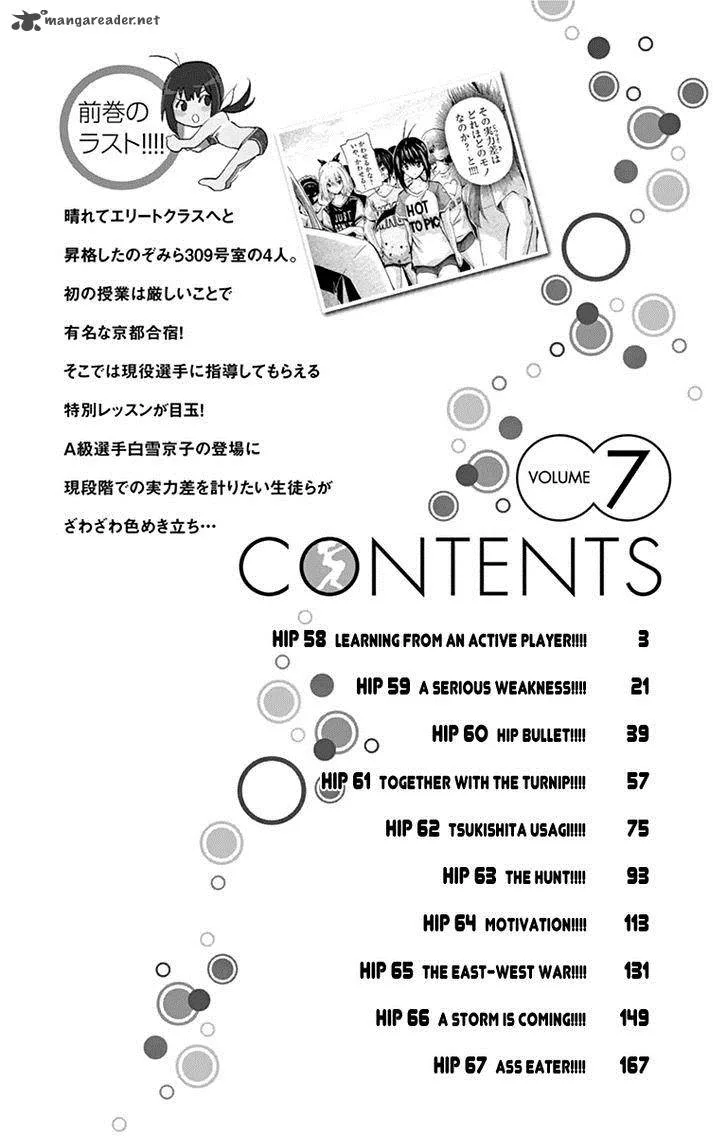 Keijo!!!!!!!! Chapter 58 page 4