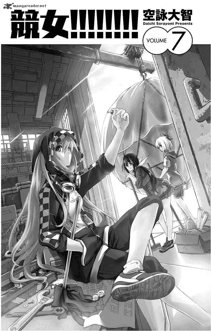 Keijo!!!!!!!! Chapter 58 page 3