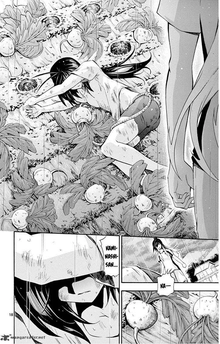 Keijo!!!!!!!! Chapter 61 page 17
