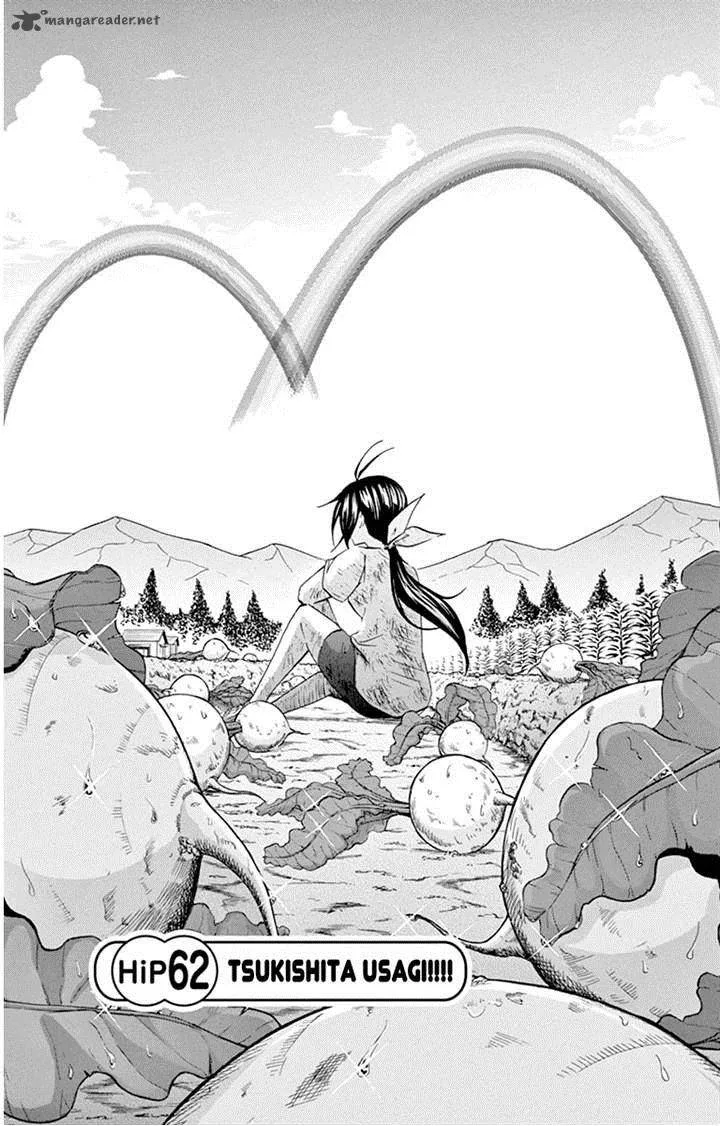 Keijo!!!!!!!! Chapter 62 page 1
