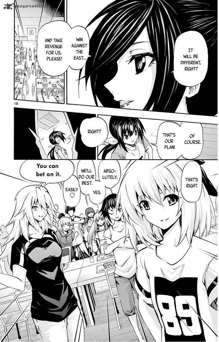 Keijo!!!!!!!! Chapter 64 page 17