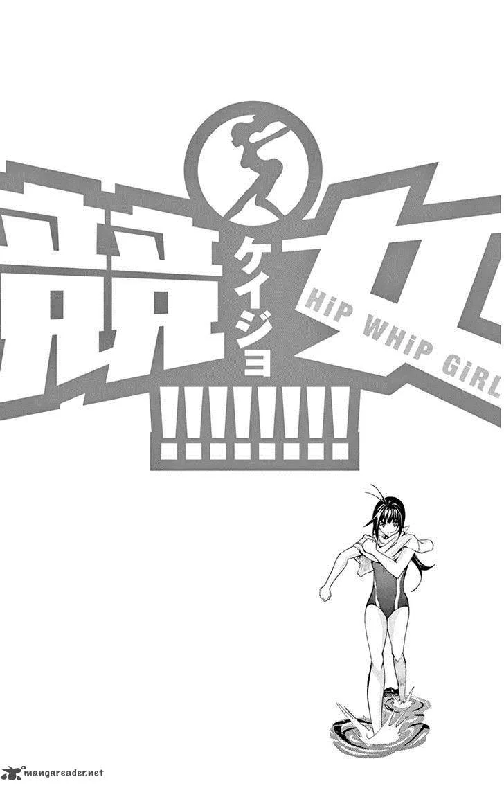 Keijo!!!!!!!! Chapter 65 page 2