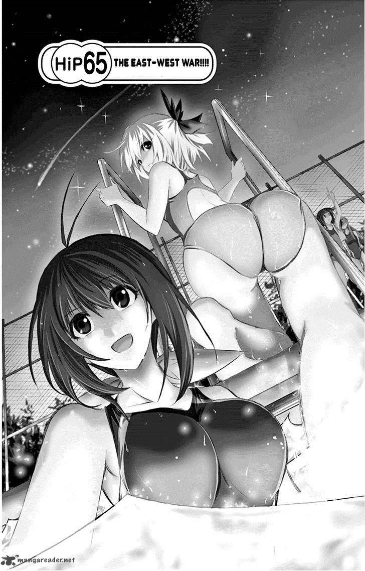 Keijo!!!!!!!! Chapter 65 page 1