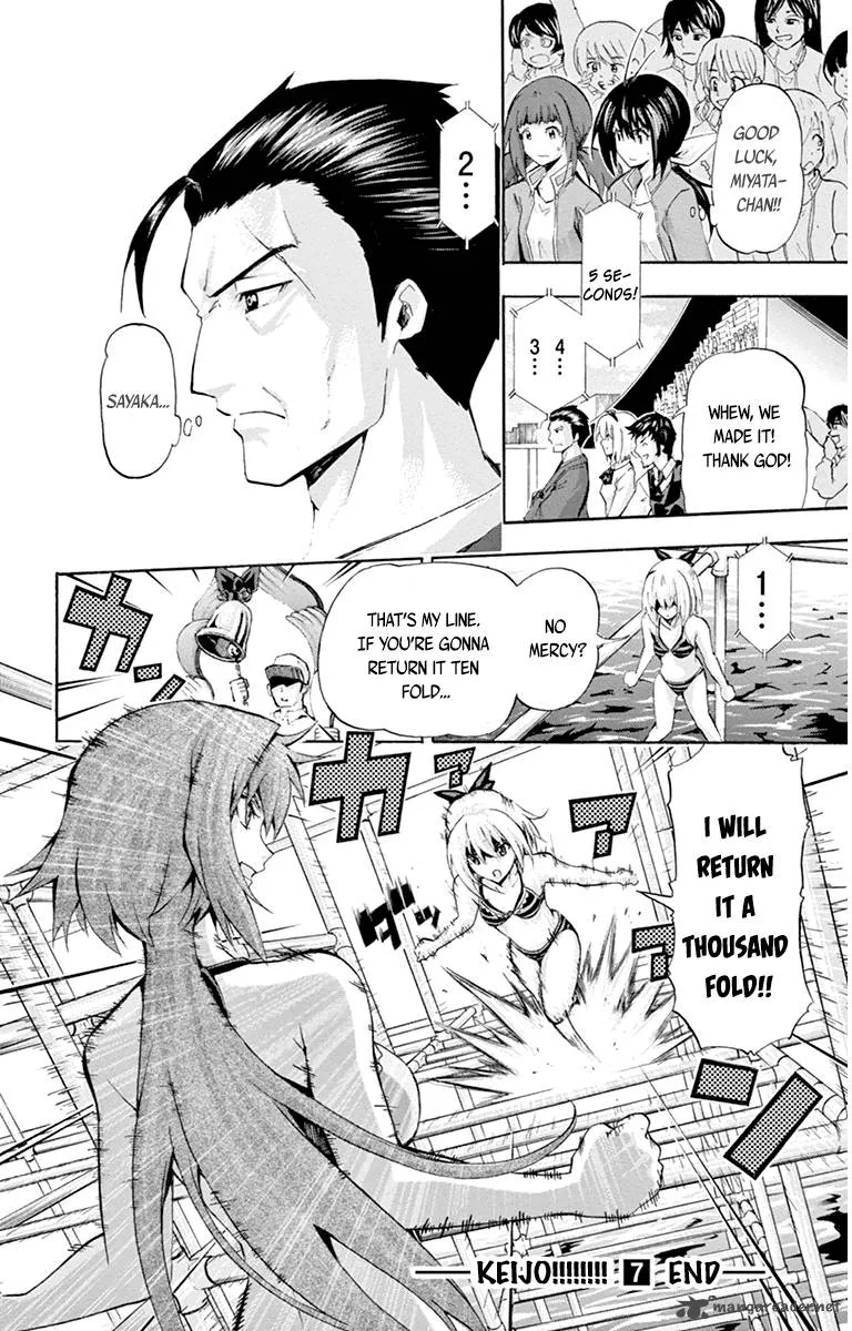 Keijo!!!!!!!! Chapter 67 page 17