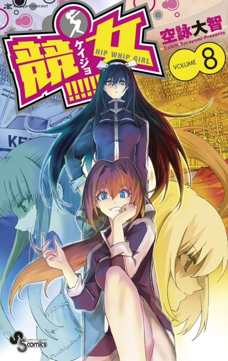 Keijo!!!!!!!! Chapter 68 page 1