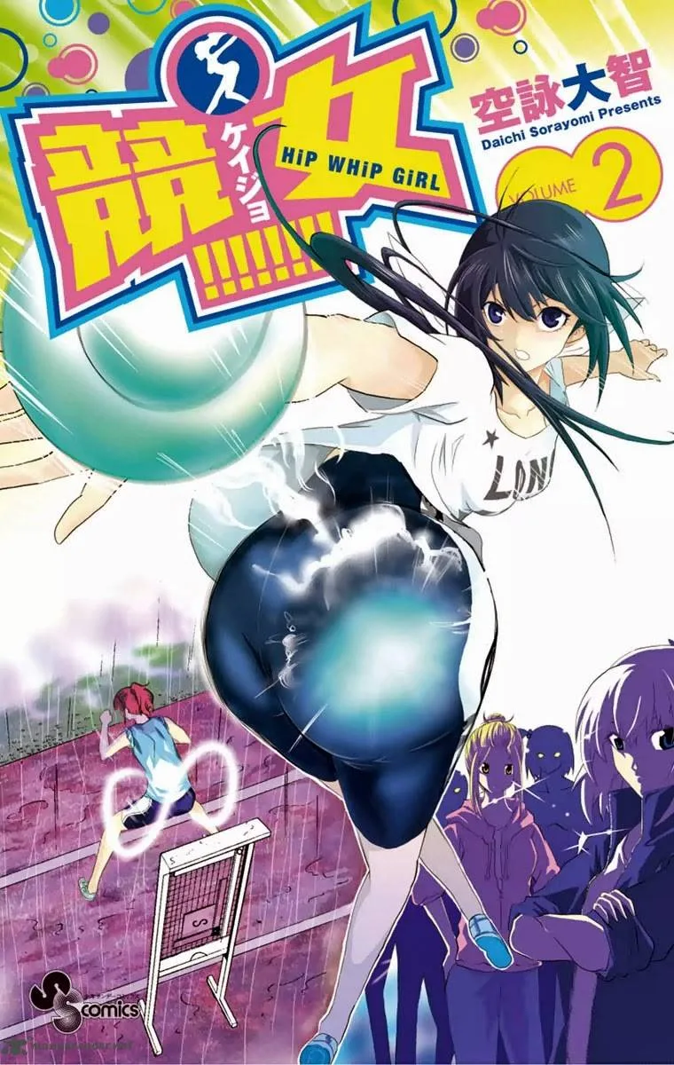 Keijo!!!!!!!! Chapter 7 page 1