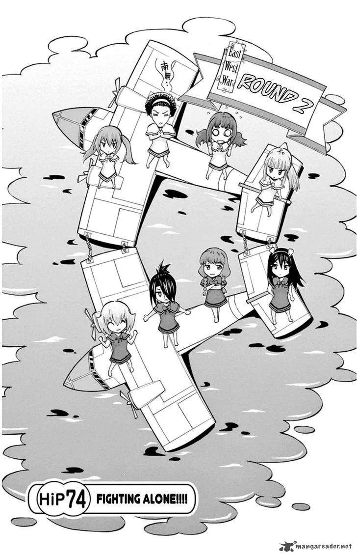 Keijo!!!!!!!! Chapter 74 page 1
