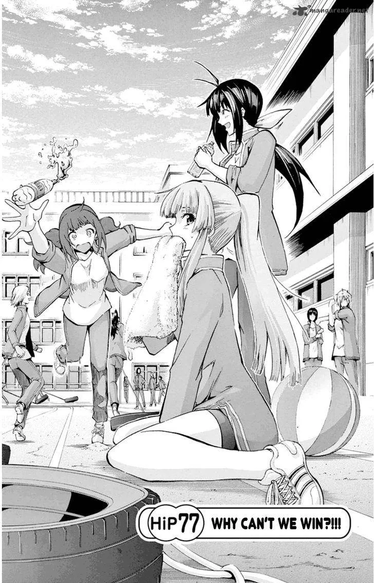Keijo!!!!!!!! Chapter 77 page 1