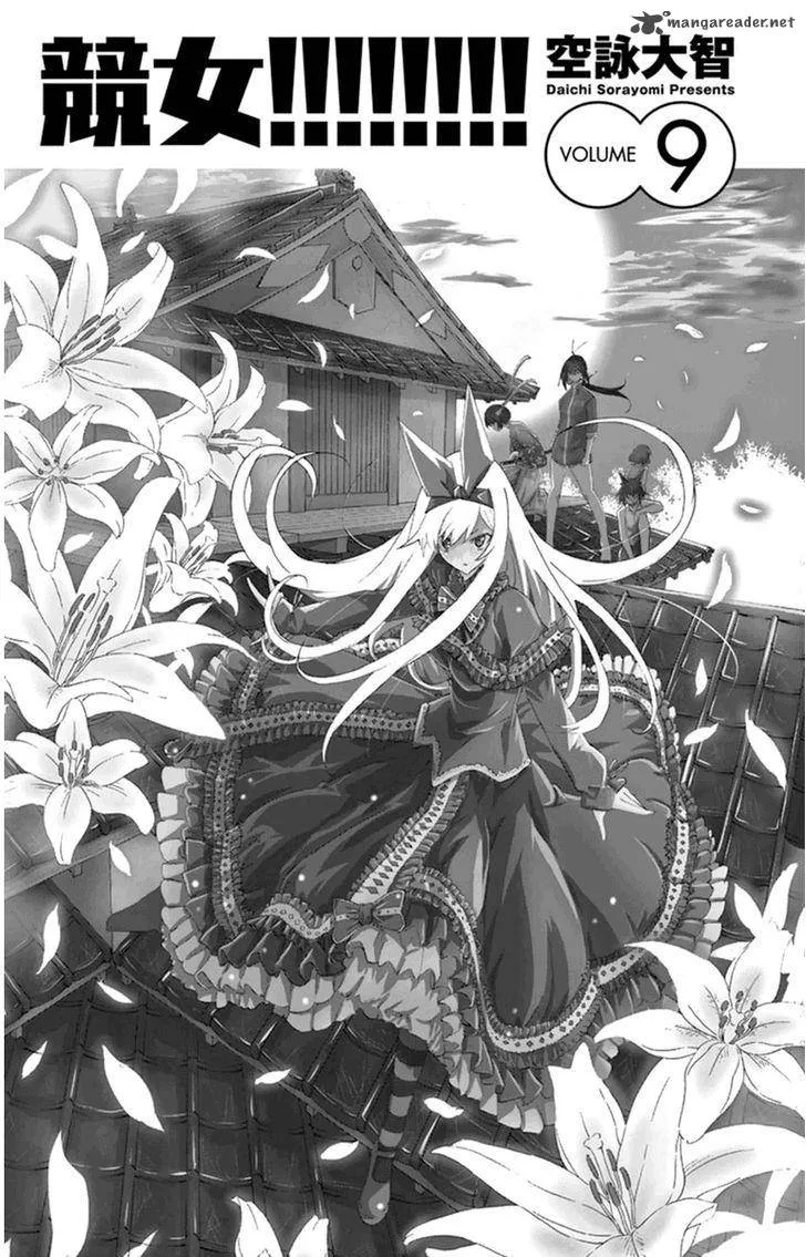 Keijo!!!!!!!! Chapter 78 page 3