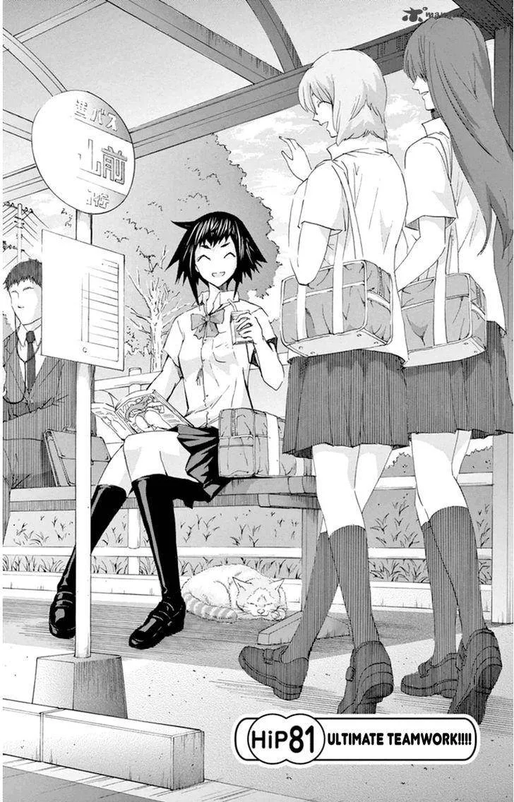 Keijo!!!!!!!! Chapter 81 page 1