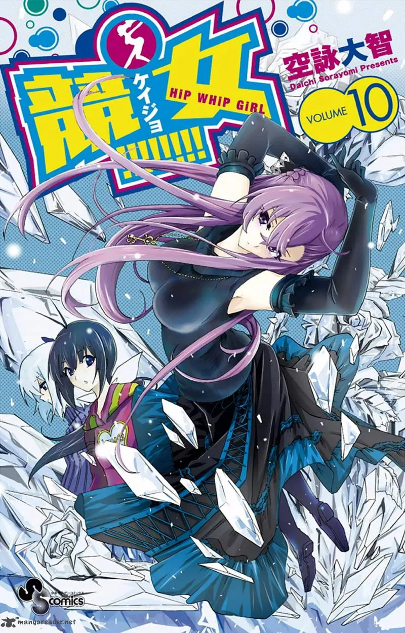 Keijo!!!!!!!! Chapter 88 page 1
