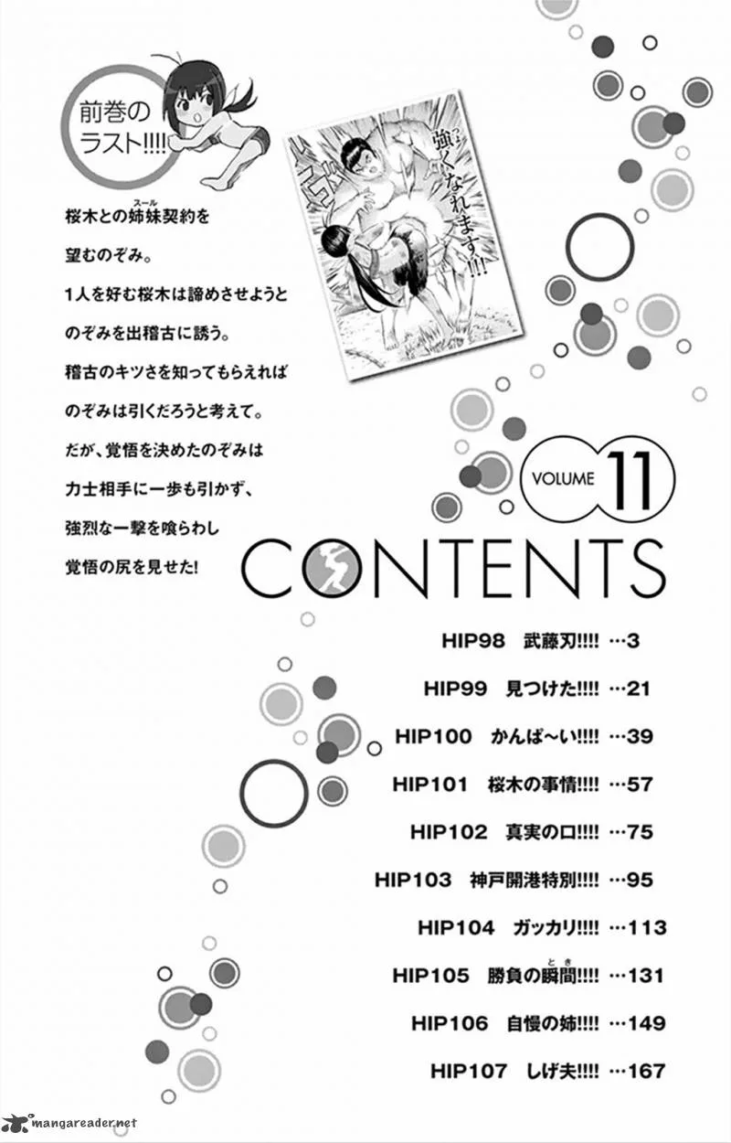 Keijo!!!!!!!! Chapter 98 page 3