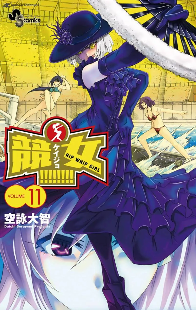 Keijo!!!!!!!! Chapter 98 page 1
