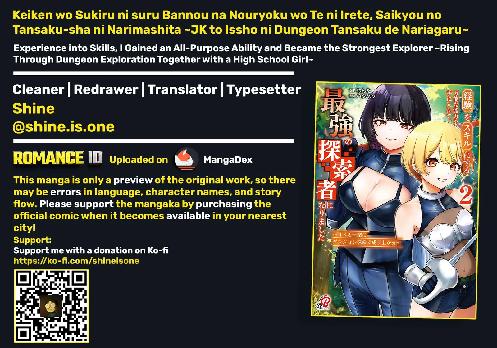 Keiken wo Sukiru ni suru Bannou na Nouryoku wo Te ni Irete, Saikyou no Tansaku-sha ni Narimashita ~JK to Issho ni Dungeon Tansaku de Nariagaru~ Chapter 17 page 1