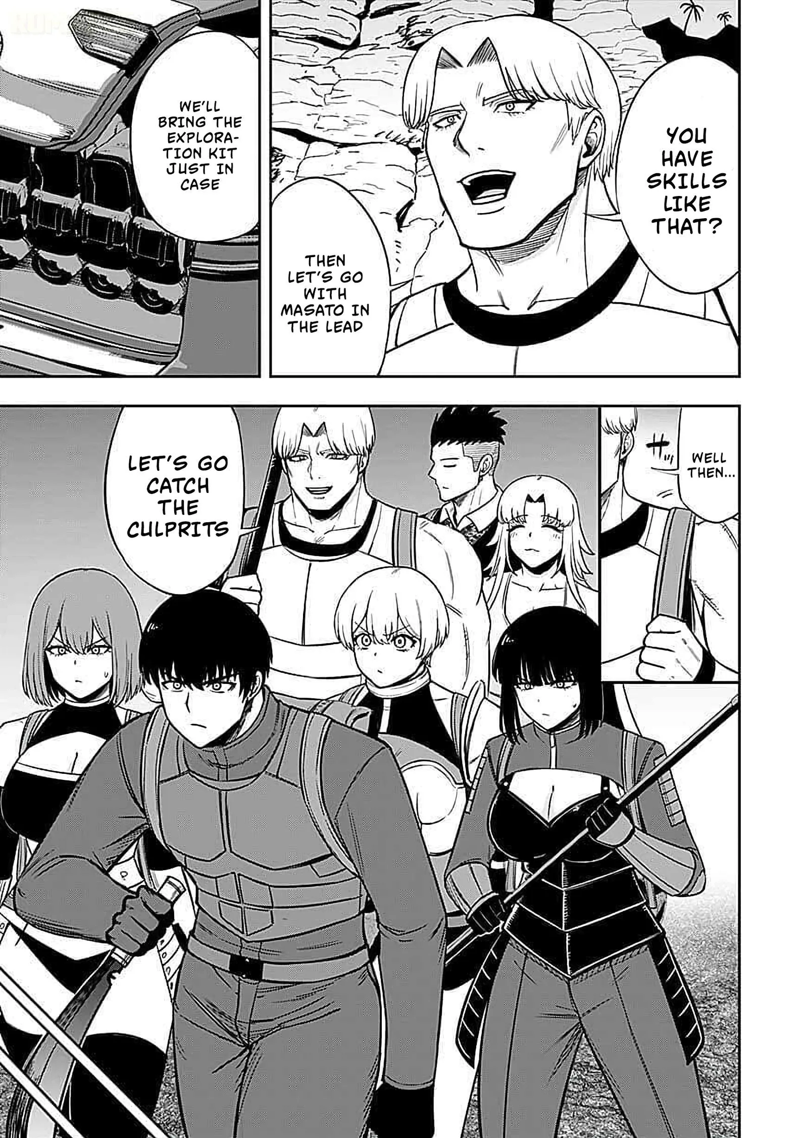 Keiken wo Sukiru ni suru Bannou na Nouryoku wo Te ni Irete, Saikyou no Tansaku-sha ni Narimashita ~JK to Issho ni Dungeon Tansaku de Nariagaru~ Chapter 17 page 6