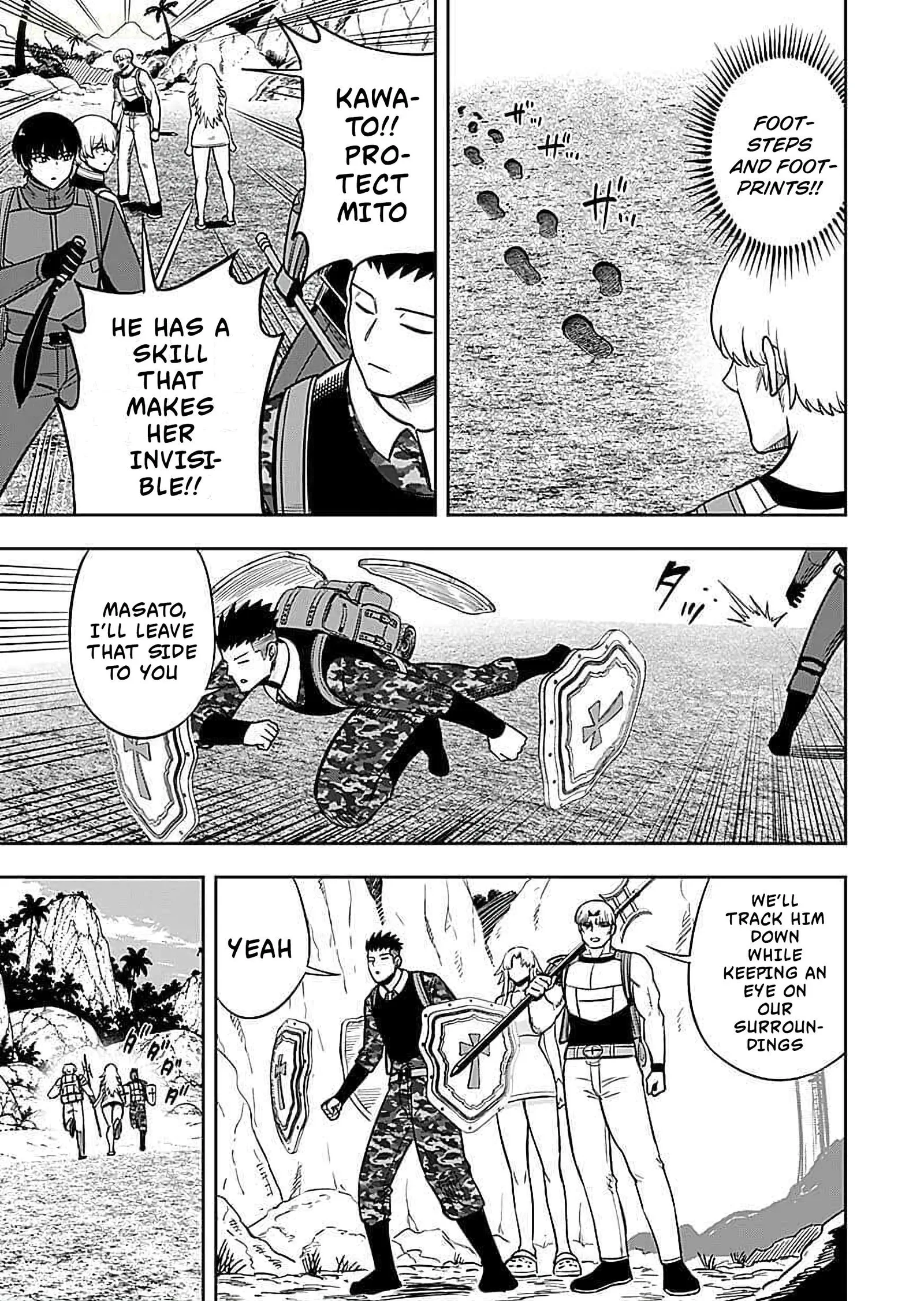 Keiken wo Sukiru ni suru Bannou na Nouryoku wo Te ni Irete, Saikyou no Tansaku-sha ni Narimashita ~JK to Issho ni Dungeon Tansaku de Nariagaru~ Chapter 17 page 22